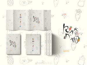 (盜墓筆記同人)【瓶邪】包辦婚姻